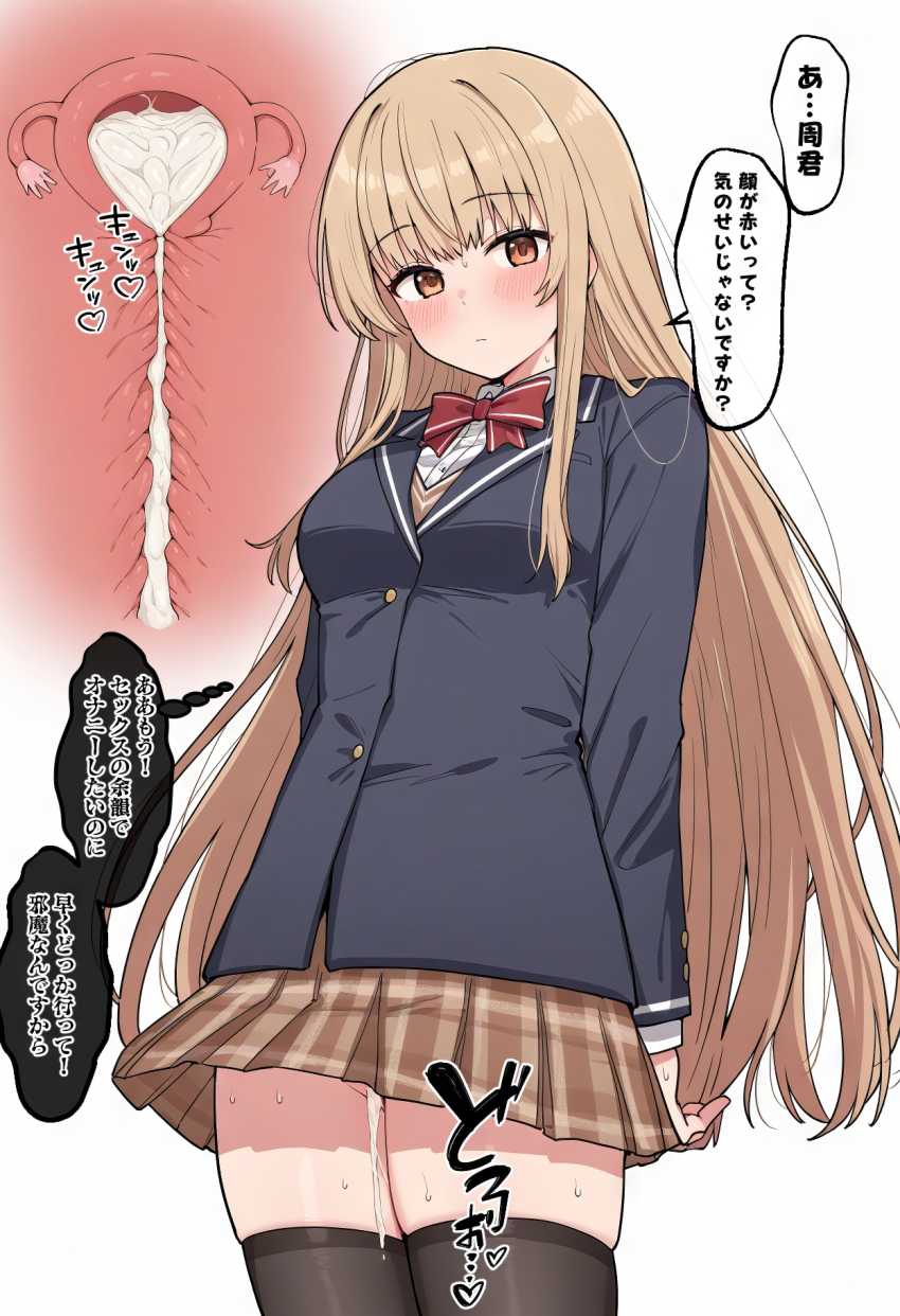 【画像】お隣に住む天使のようなJKさんがいつの間にか寝取られていた