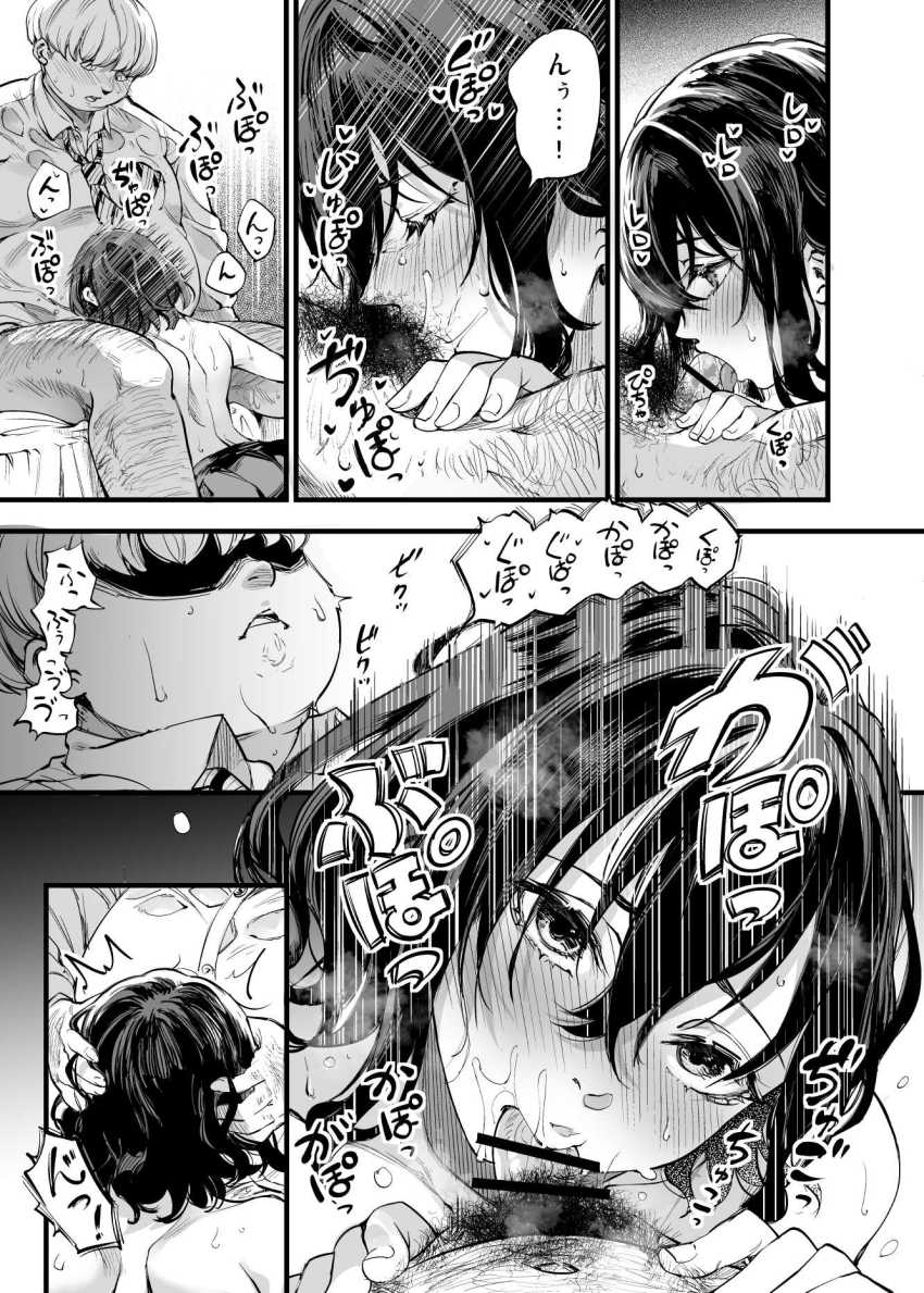 【エロ同人】男さん「いいよね？このままっ射精(だ)してもいいよねっ？」幼馴染の彼女は他の男に負けていた【幼馴染みの君】