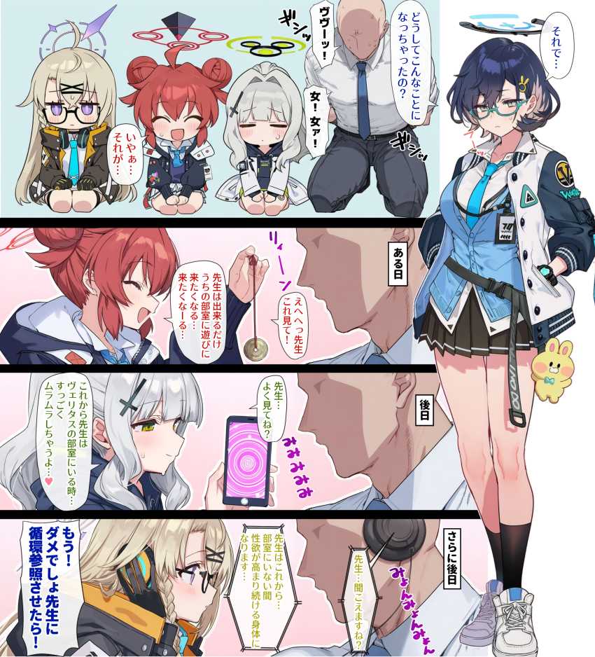 【画像】お願いされると簡単にヤらせてくれちゃう女さんたち