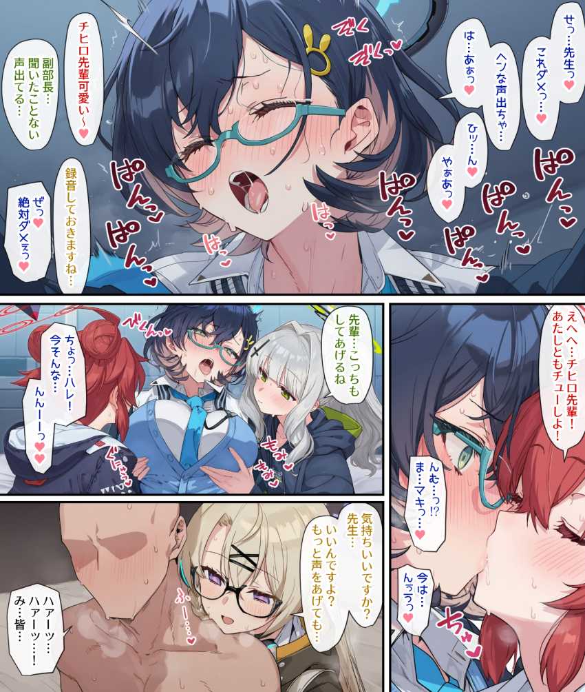 【画像】お願いされると簡単にヤらせてくれちゃう女さんたち