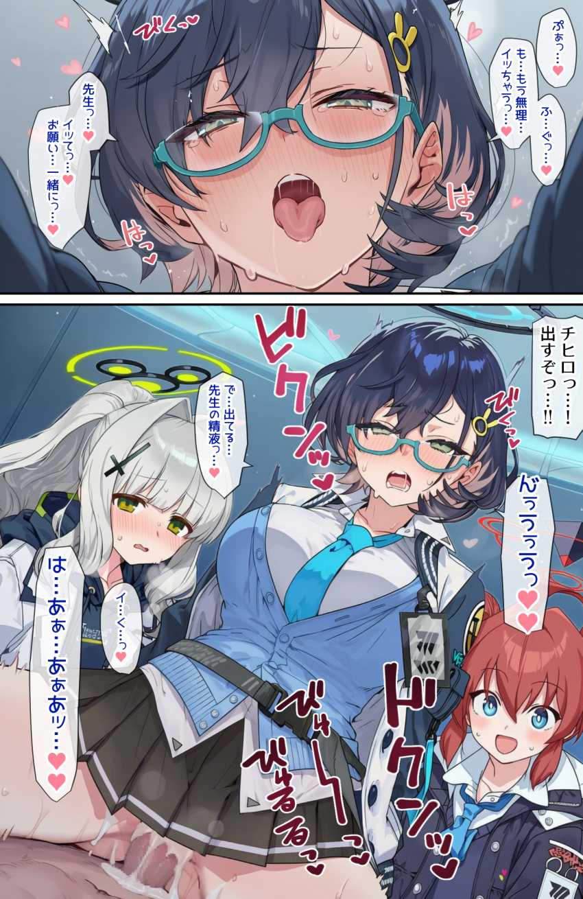 【画像】お願いされると簡単にヤらせてくれちゃう女さんたち