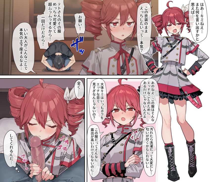 【画像】お願いされると簡単にヤらせてくれちゃう女さんたち