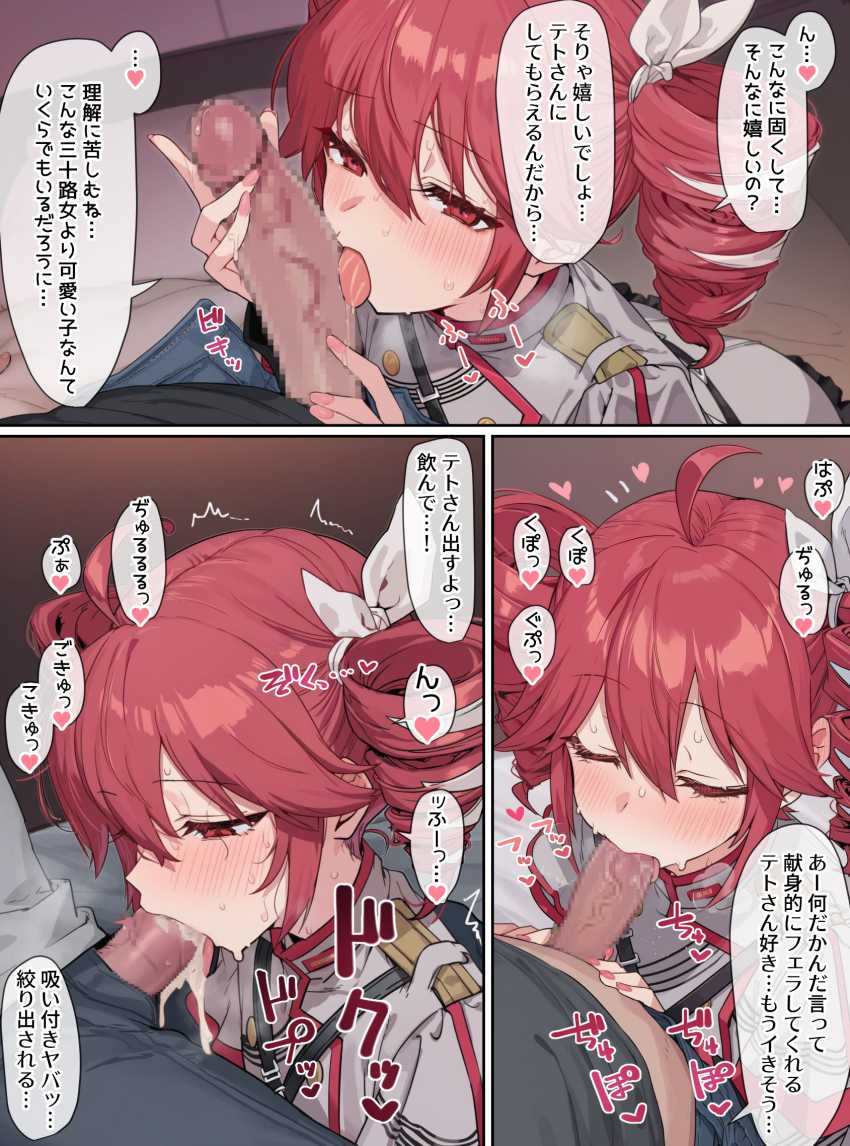 【画像】お願いされると簡単にヤらせてくれちゃう女さんたち