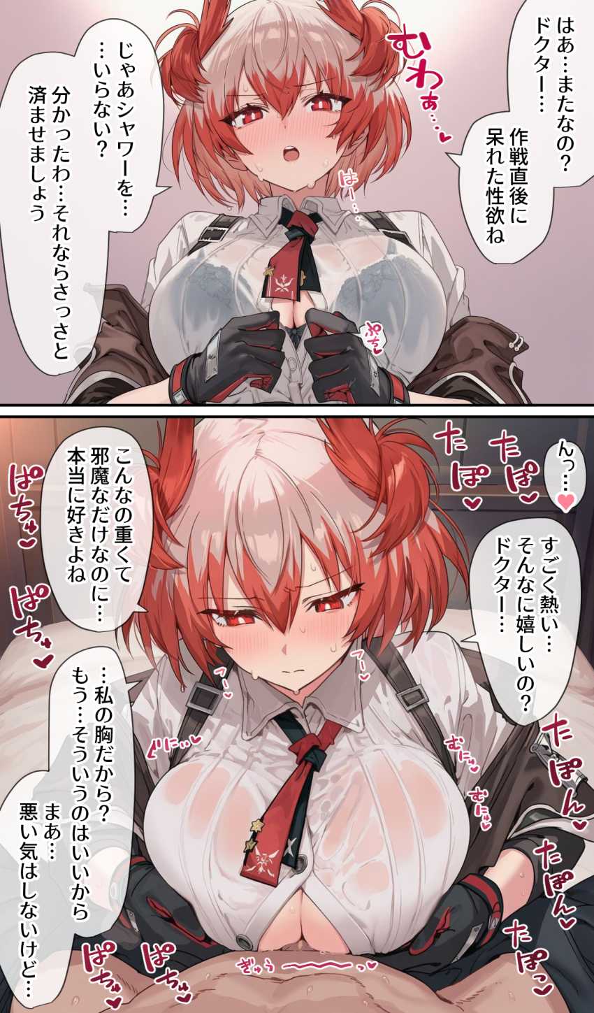 【画像】お願いされると簡単にヤらせてくれちゃう女さんたち