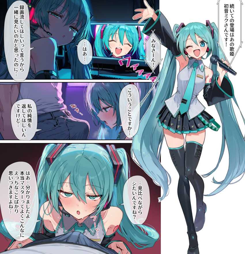 【画像】お願いされると簡単にヤらせてくれちゃう女さんたち