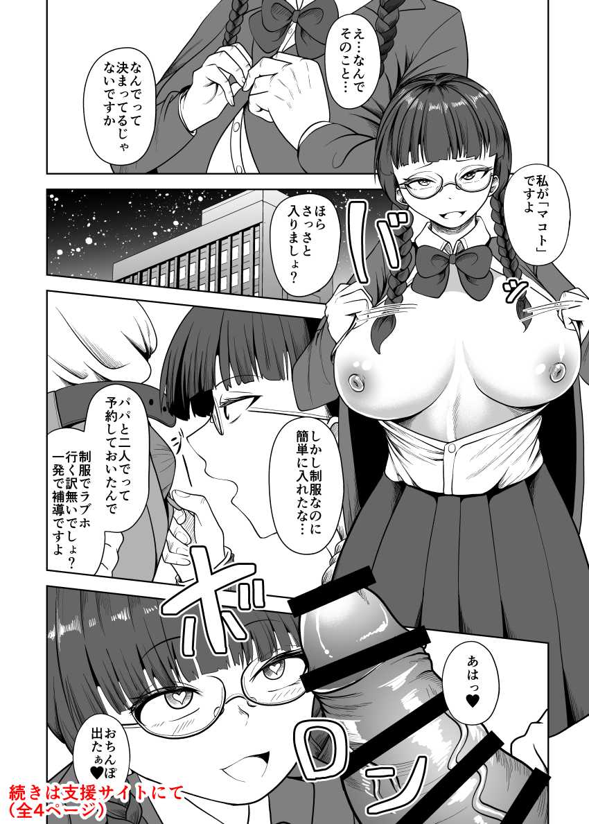 【画像】男さん「いまどきみんなヤってるよ～♥」陽キャの飲み会に紛れ込んでしまった陰キャさん