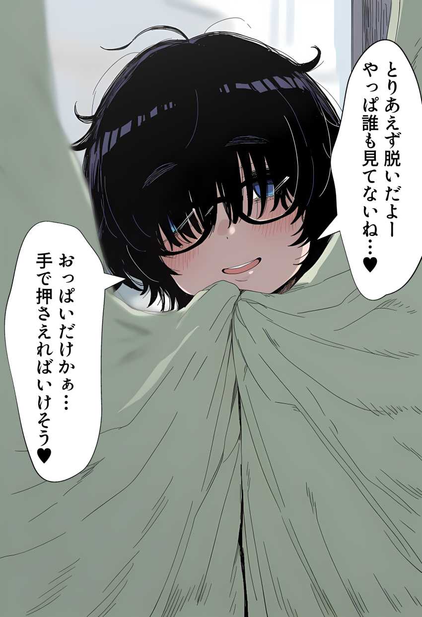 【画像】男さん「いまどきみんなヤってるよ～♥」陽キャの飲み会に紛れ込んでしまった陰キャさん