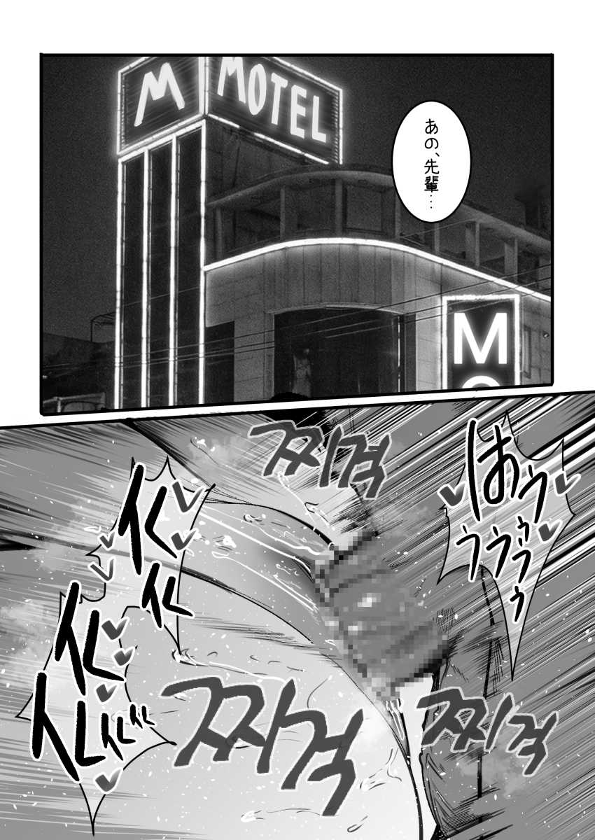 【画像】男さん「いまどきみんなヤってるよ～♥」陽キャの飲み会に紛れ込んでしまった陰キャさん