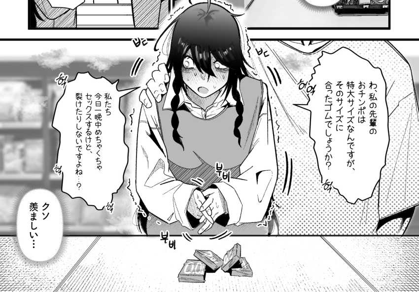 【画像】男さん「いまどきみんなヤってるよ～♥」陽キャの飲み会に紛れ込んでしまった陰キャさん