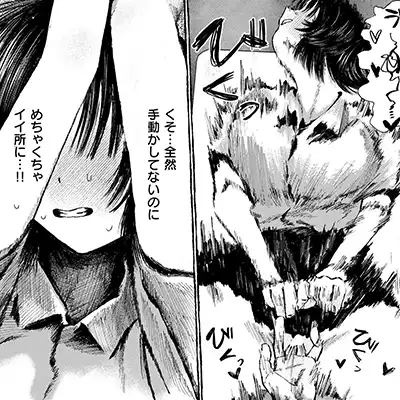 【エロ漫画】JKさん「手マンされたことないとか10割損してるわ…」休み時間に女生徒を手マンでイカせる男子の神業【手マン係とかありえねーから！】