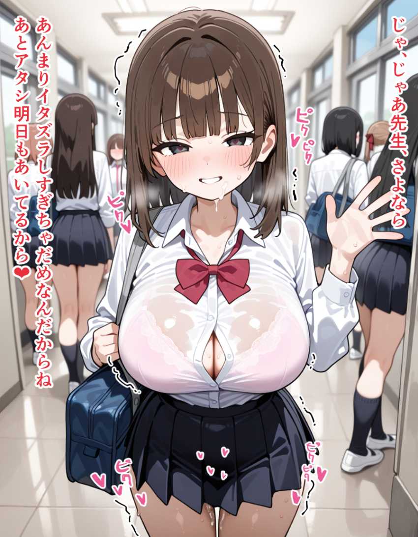 【画像】なんでも許される先生とオナホ生徒たちの日常