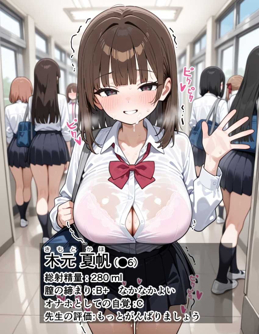 【画像】なんでも許される先生とオナホ生徒たちの日常