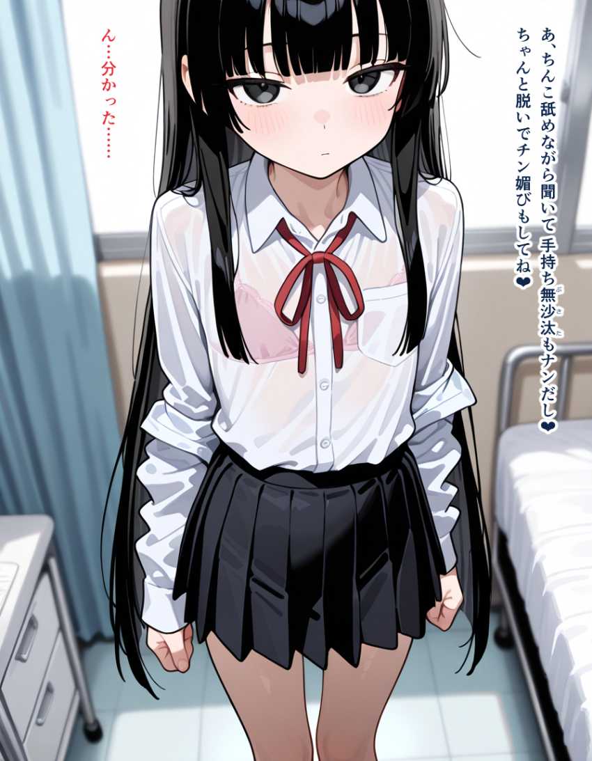 【画像】なんでも許される先生とオナホ生徒たちの日常