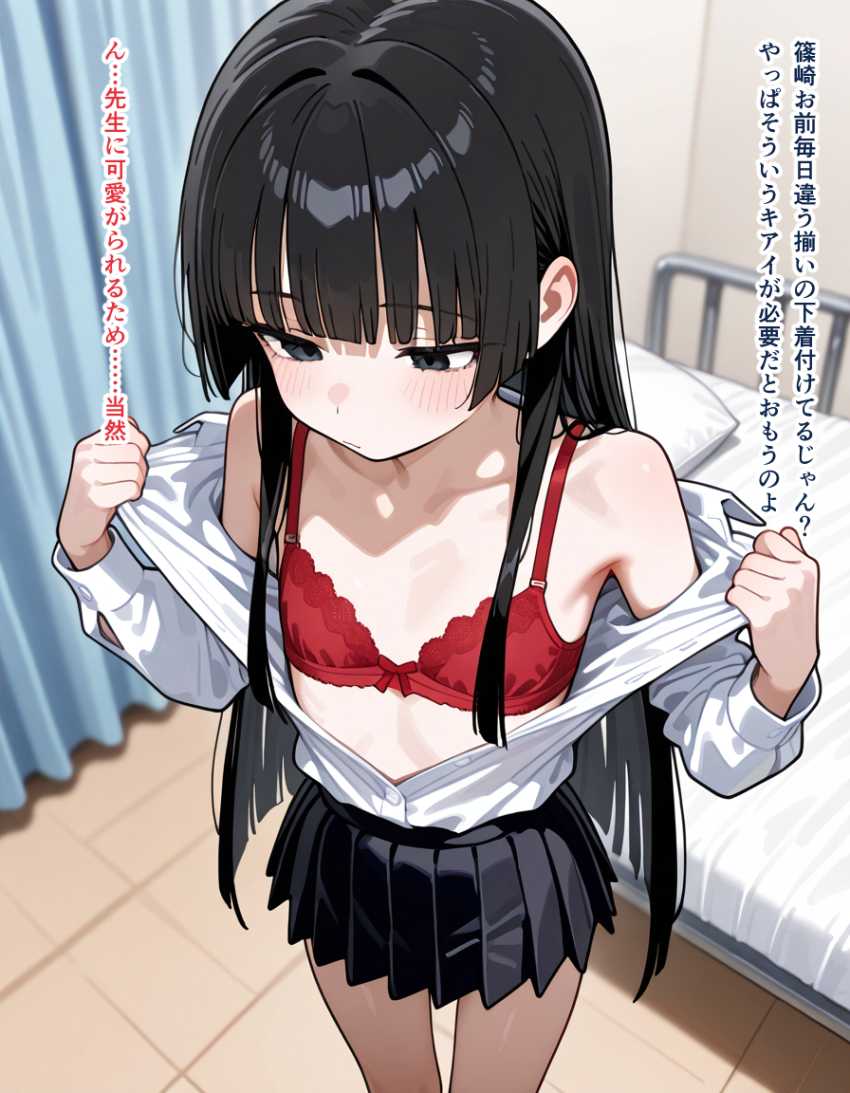 【画像】なんでも許される先生とオナホ生徒たちの日常