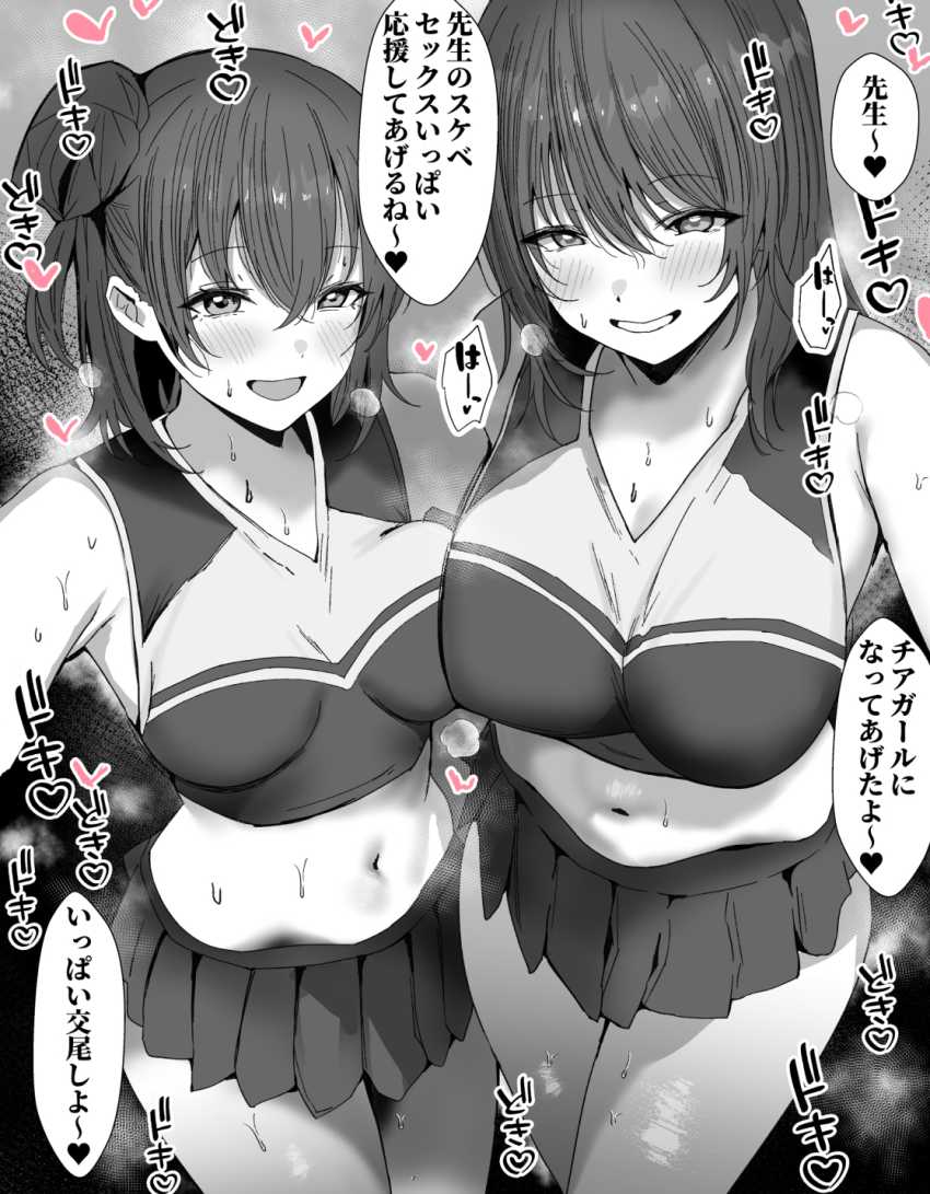 【エロ同人】ギャルさん「えっ…ちょ…おま…今は…やめろッ」ギャル達とのイチャらぶハーレム生活【ボクの部屋が1軍ギャル達の溜まり場になっている件について】