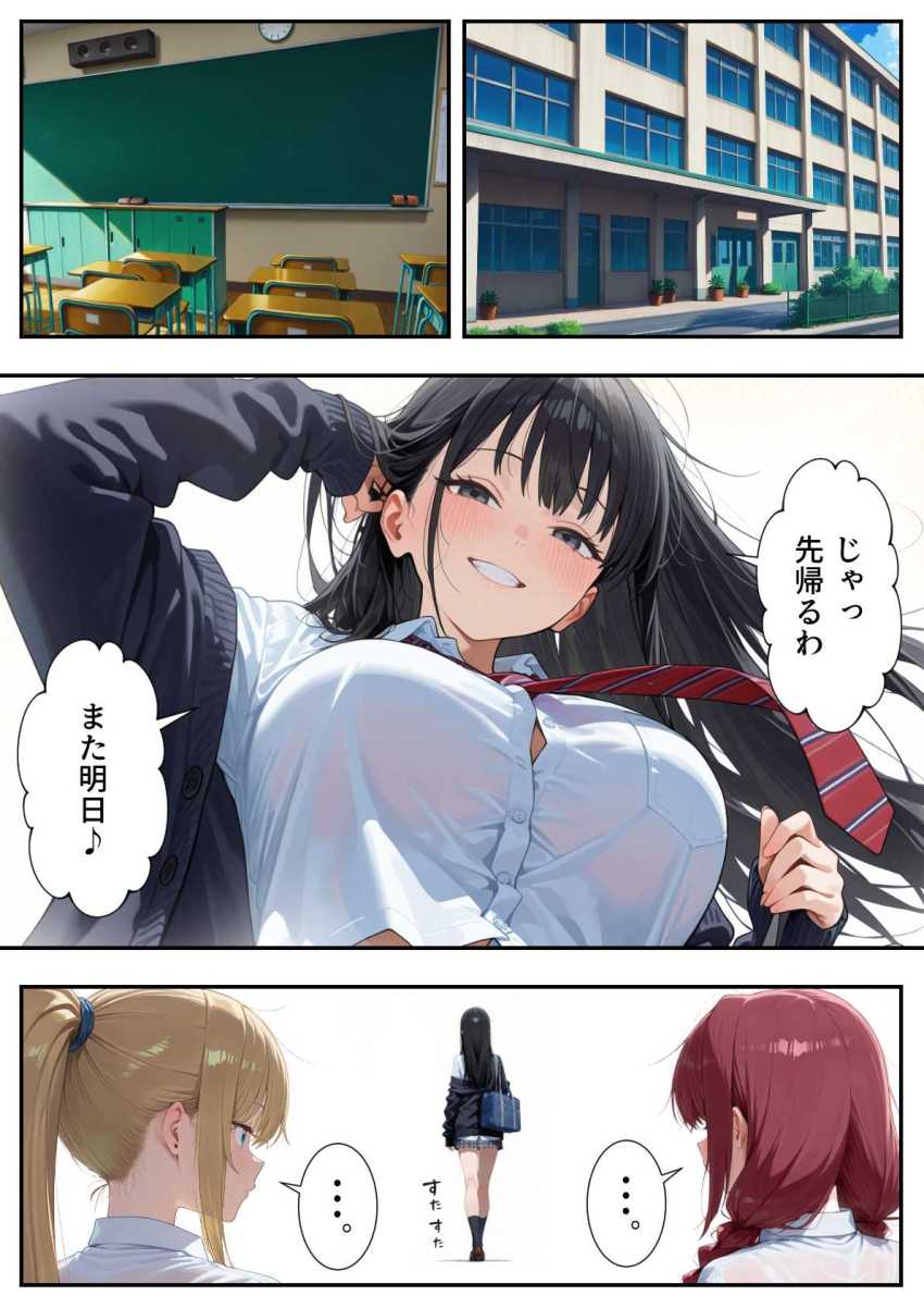 【エロ同人】ギャルさん「えっ…ちょ…おま…今は…やめろッ」ギャル達とのイチャらぶハーレム生活【ボクの部屋が1軍ギャル達の溜まり場になっている件について】