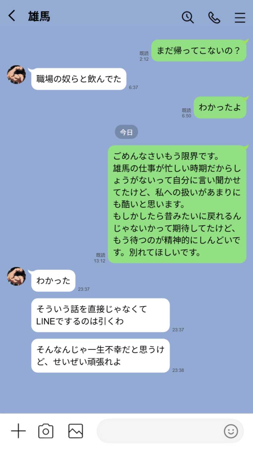 【エロ同人】女さん「めっちゃムラムラしてる…♥」【実話】都合のいい女だったOL(23)がモラハラ彼氏から卒業して、マチアプで本命男を掴むまでwww】