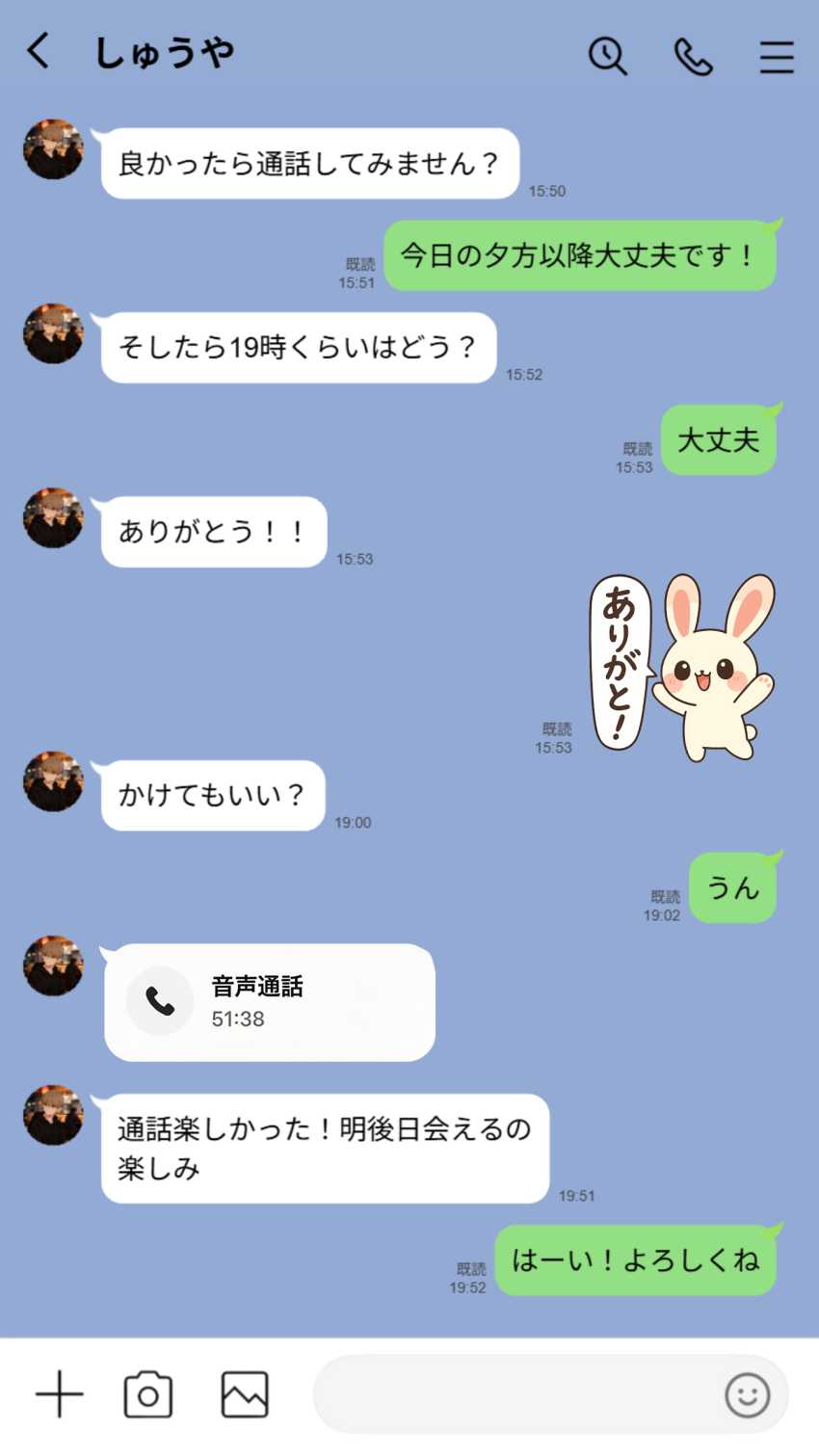 【エロ同人】女さん「めっちゃムラムラしてる…♥」【実話】都合のいい女だったOL(23)がモラハラ彼氏から卒業して、マチアプで本命男を掴むまでwww】