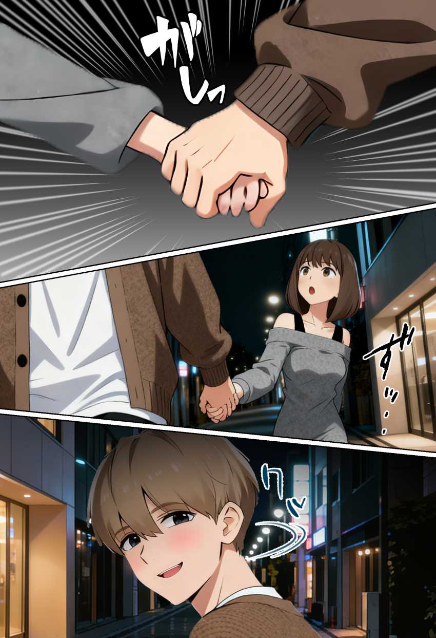 【エロ同人】女さん「めっちゃムラムラしてる…♥」【実話】都合のいい女だったOL(23)がモラハラ彼氏から卒業して、マチアプで本命男を掴むまでwww】