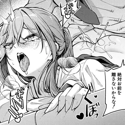 【エロ漫画】OLさん「あれ？コンビニに行ったんじゃ…？」連日残業でお疲れOLさん職場でオナっているところを同僚に見つかる【限界オフィス ～アナルに興味が出た同僚とアナルSEXするまで～】