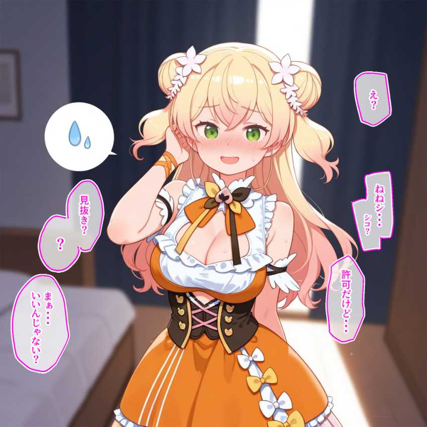 【画像】女さん「うわ…ビクビクしてる…」割と簡単にヤらせてくれちゃうアイドルさんたち