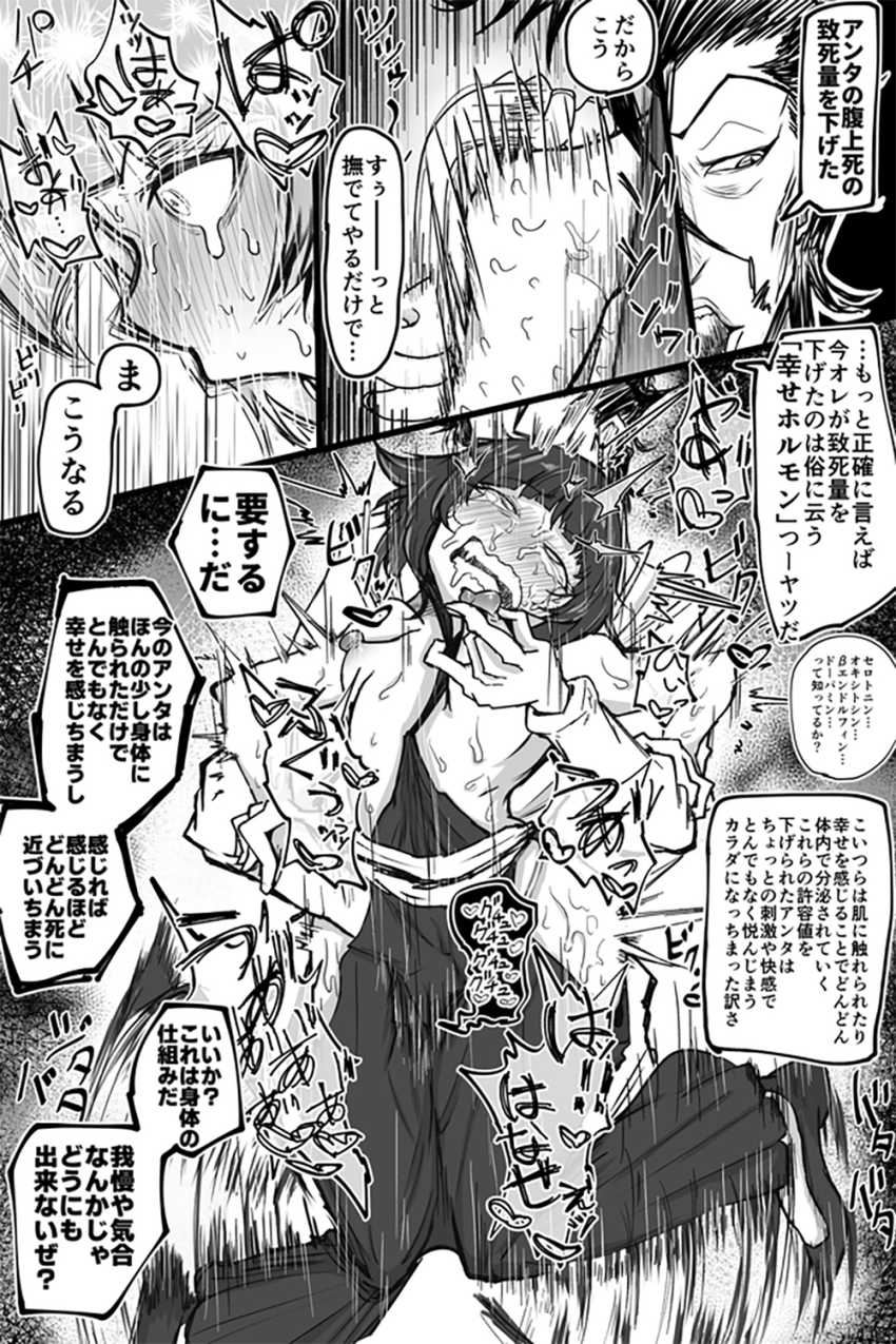 【エロ同人】男さん「おほっ♥きちぃなっ♡いーいメス穴だ♥」家畜として管理される女魔族さん【魔族のメス牧場の動くお肉のひみつ】