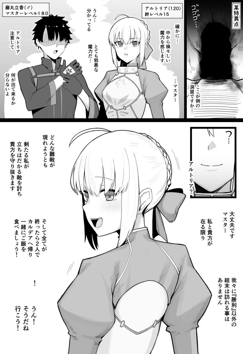 【エロ同人】男さん「おほっ♥きちぃなっ♡いーいメス穴だ♥」家畜として管理される女魔族さん【魔族のメス牧場の動くお肉のひみつ】