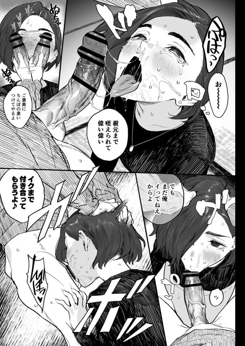 【エロ漫画】男さん「どう？初めてのナマは♥」田舎の美人姉妹の姉と発情セッ〇ス【冬ごと！】