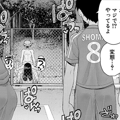 【エ□漫画】 女さん「も…、もうイっちゃった…っ」学校一の才女が列車内や校内での公開露出【限界露出生徒会長】