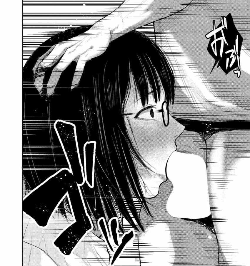 【エロ漫画】女さん「人を穴扱いしないでくださいっ…」陰キャ女子が弱みを握られ快楽を叩き込まれる【カードゲームより楽しいコト】