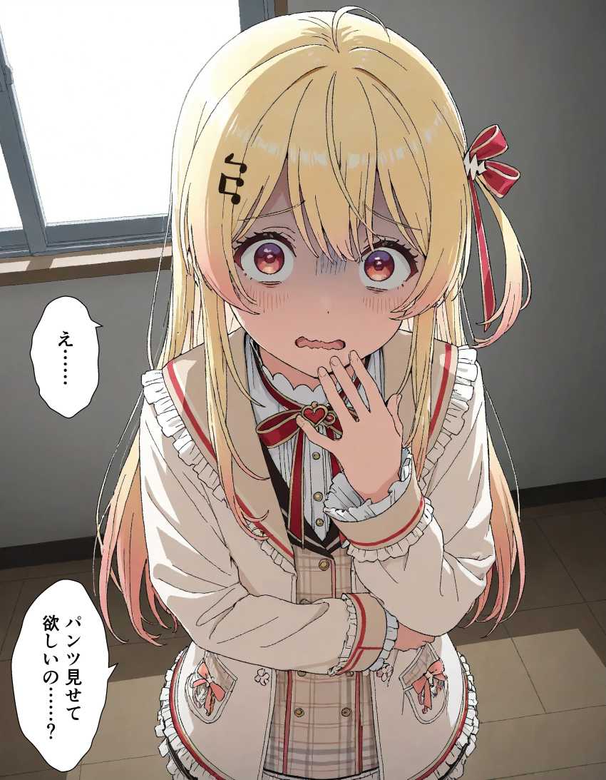 【画像】なんでもしてあげるって言った女子さん見抜きのためにおっぱい晒してしまうｗ