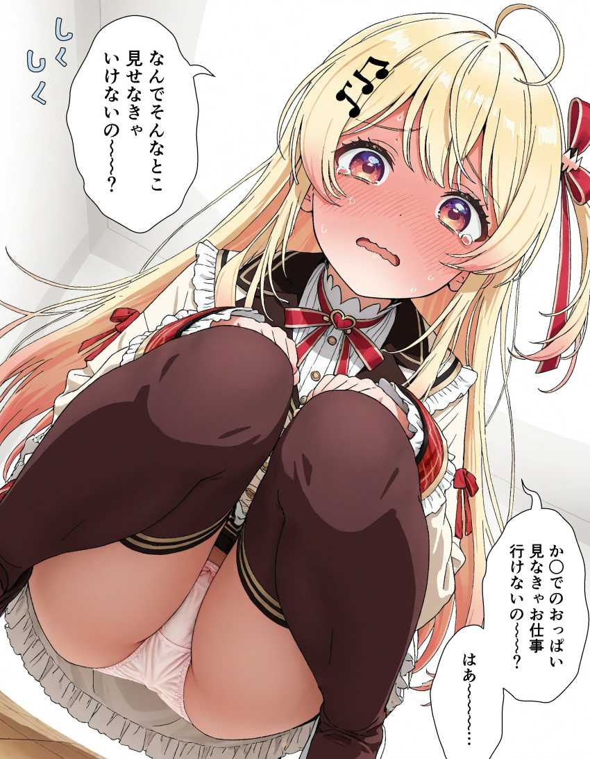 【画像】なんでもしてあげるって言った女子さん見抜きのためにおっぱい晒してしまうｗ