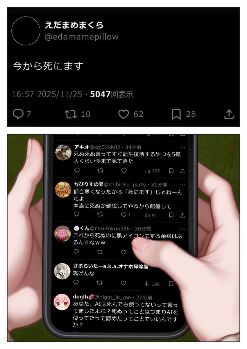 【エロ同人】JKさん「触んないでッ!キモいッ!!」オジサンたちに騙され専用便女にされるJKさん【げんゆで 上】