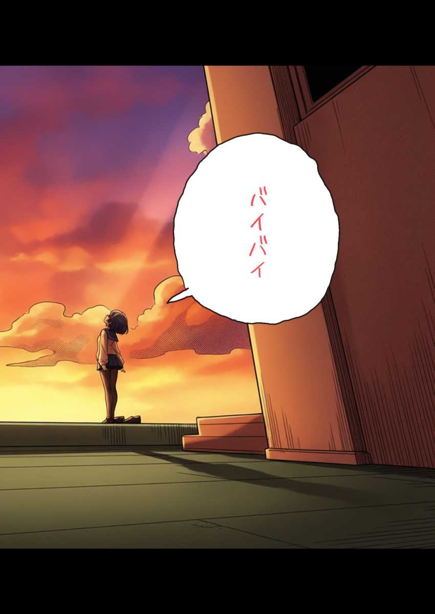 【エロ同人】JKさん「触んないでッ!キモいッ!!」オジサンたちに騙され専用便女にされるJKさん【げんゆで 上】