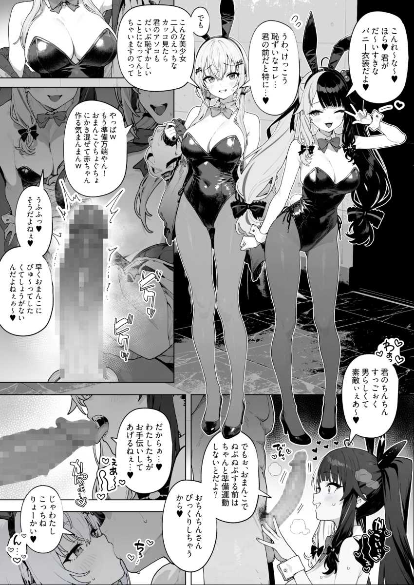 【画像】女さん「全部…中に入れちゃえばいいから…♥」ノリノリでコスプレ中の女子さん勢いでエッチまでしてしまうｗ