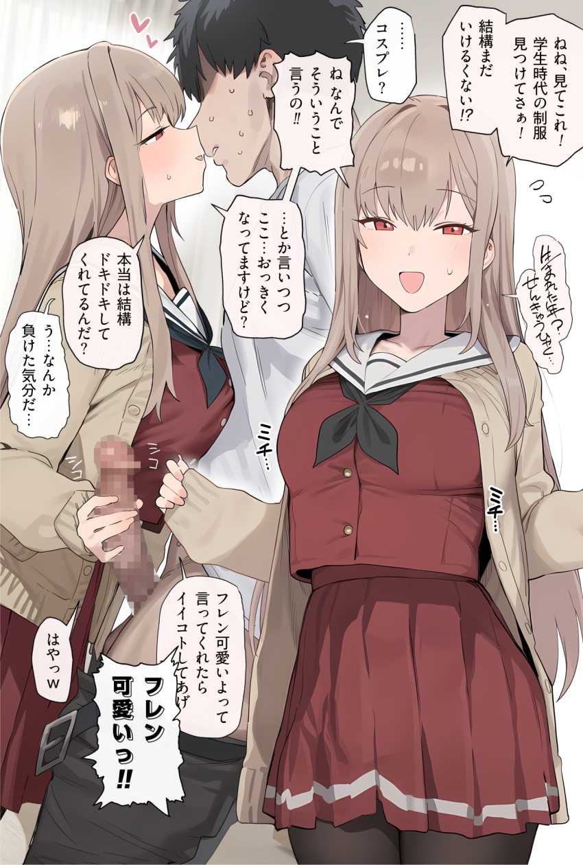 【画像】女さん「全部…中に入れちゃえばいいから…♥」ノリノリでコスプレ中の女子さん勢いでエッチまでしてしまうｗ