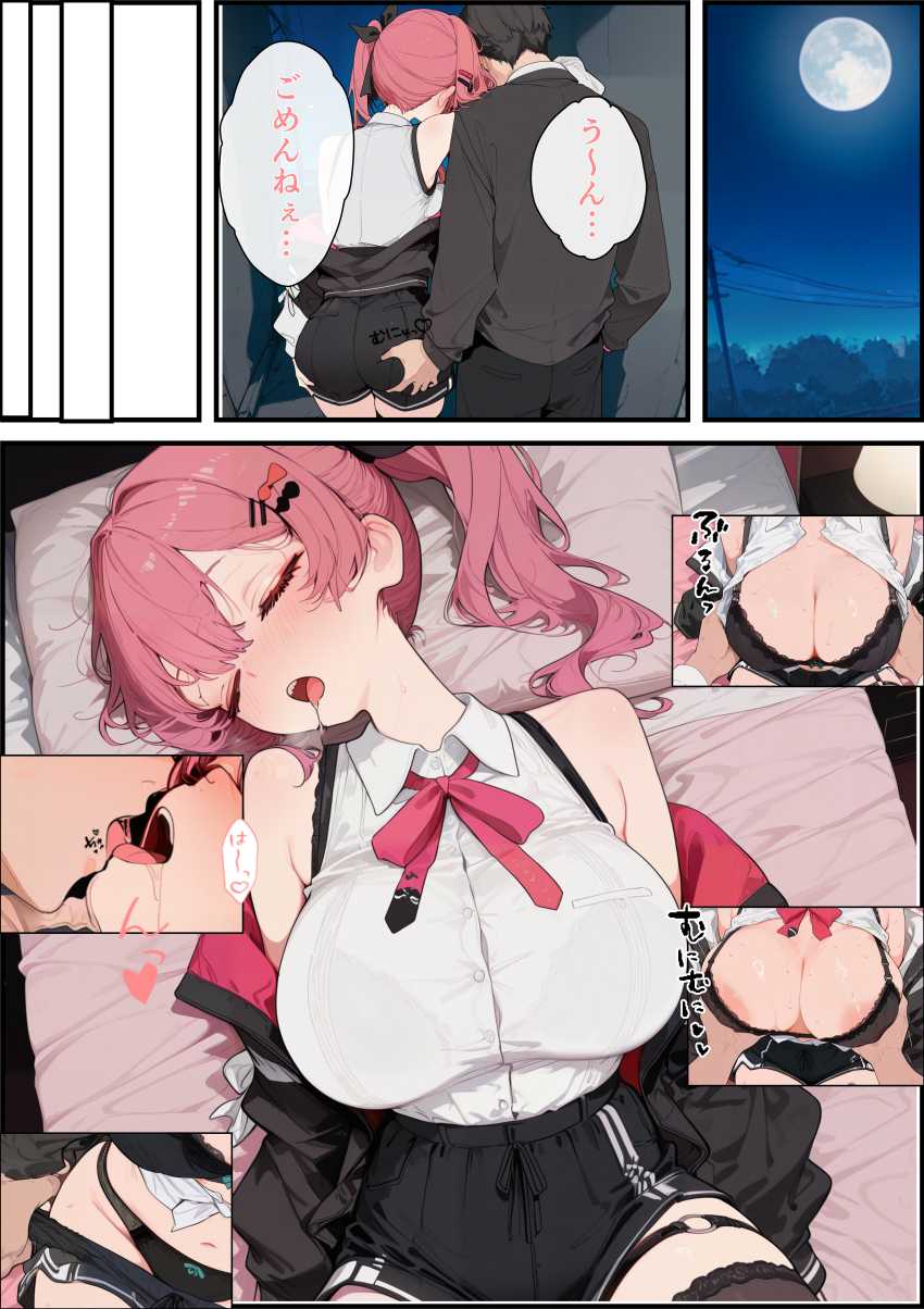 【画像】女さん「私だったらそんなことさせないのになぁ～♥」持ち帰られたり発情したり忙しい泥酔女さん