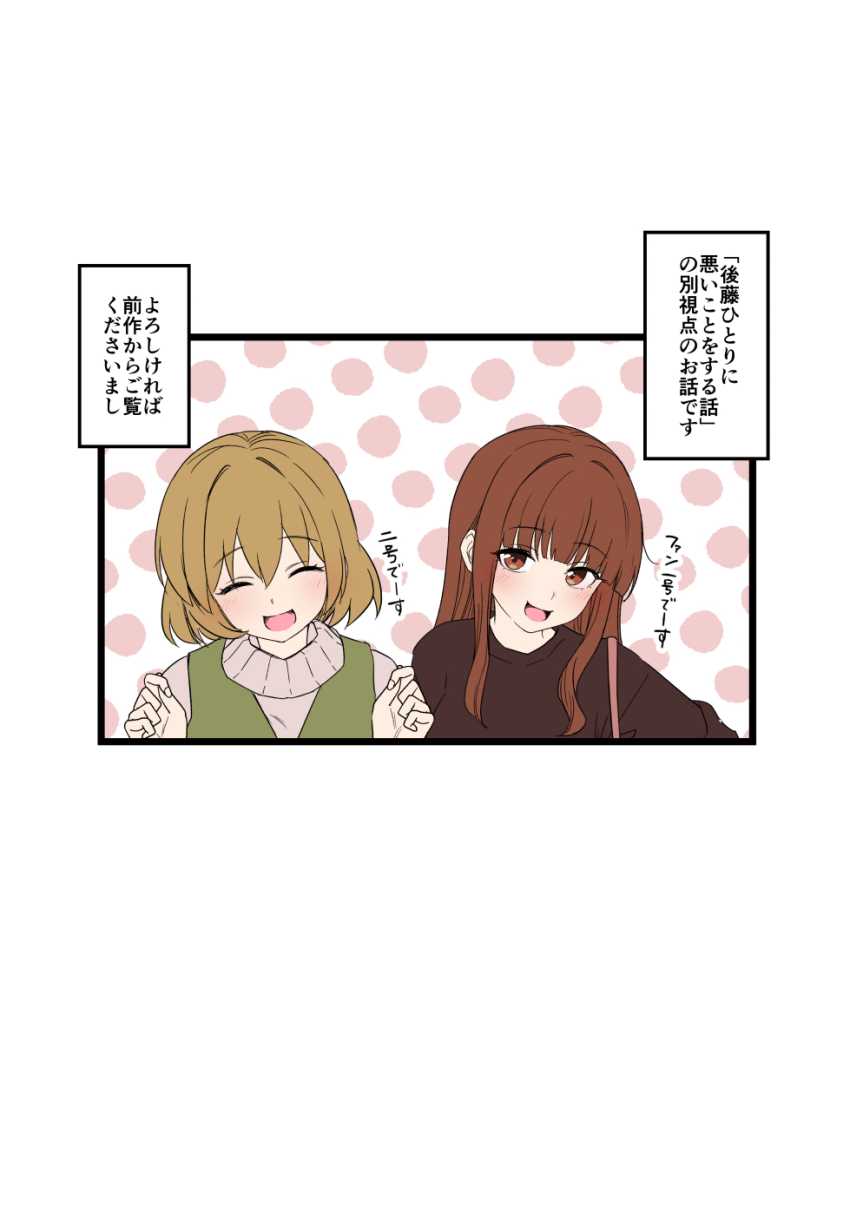 【画像】女さん「私だったらそんなことさせないのになぁ～♥」持ち帰られたり発情したり忙しい泥酔女さん