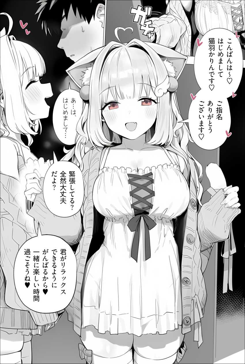 【画像】女さん「じゃあ一緒に触ろっか♥」DTさん初めての風俗で正しいオ●ニーを教えてもらうｗ