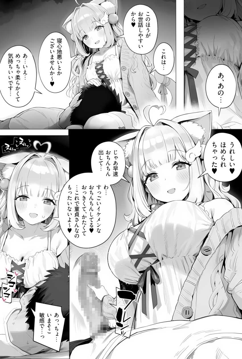 【画像】女さん「じゃあ一緒に触ろっか♥」DTさん初めての風俗で正しいオ●ニーを教えてもらうｗ