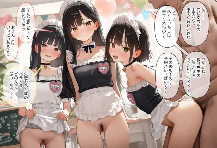 【画像】女さん「ちょっと～ｗ触っていいとは言ってないんですケドｗ」学祭メイド喫茶のサービスが過剰すぎるｗ