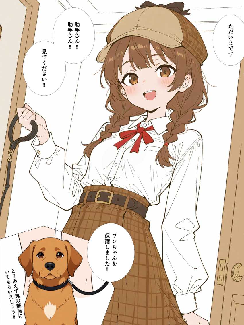 【画像】おじさん「このまま赤ちゃん作っちゃおう♪」念願の催眠アプリを手に入れたおじさん