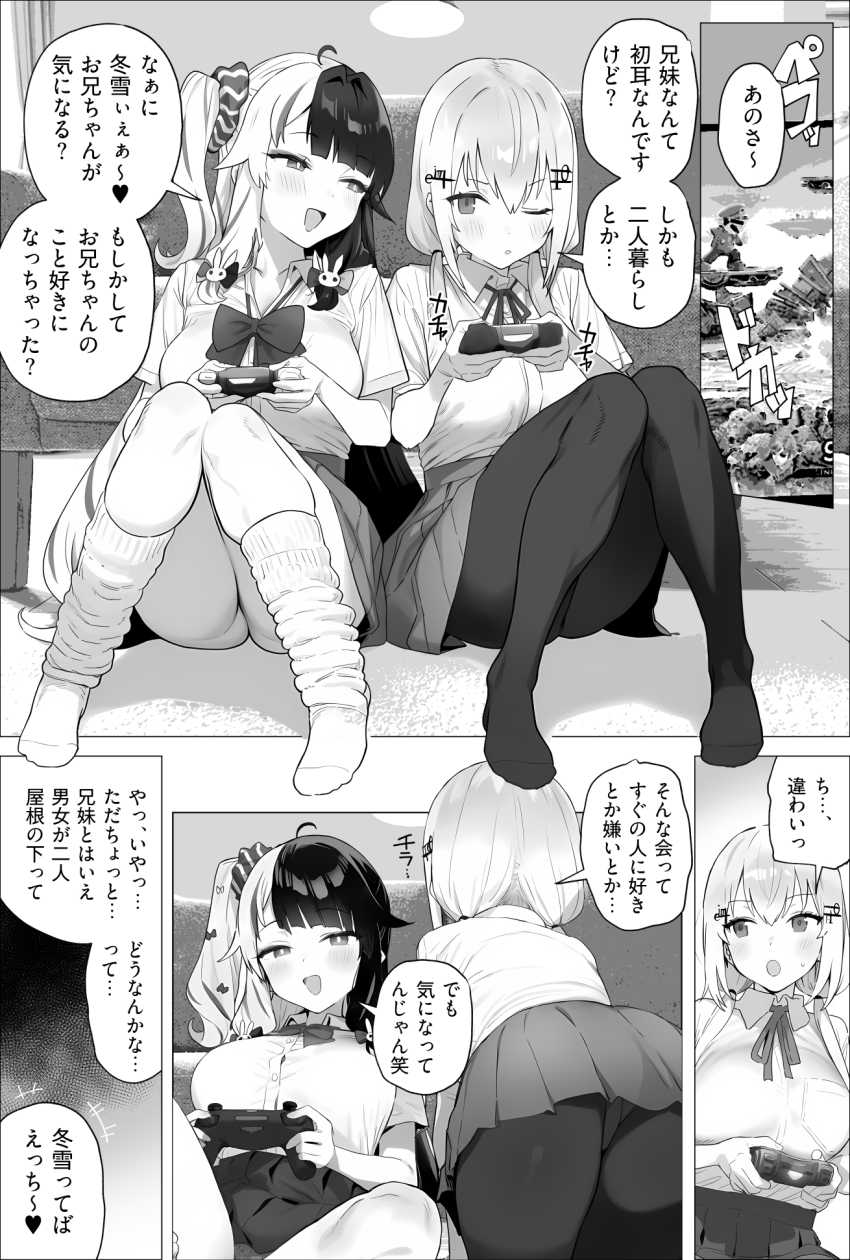 【画像】JKさん「友達の前で恥ずかしいんだけどぉ？♥」友達の家に遊びに行ったら友兄のチ●ポしゃぶることにｗ