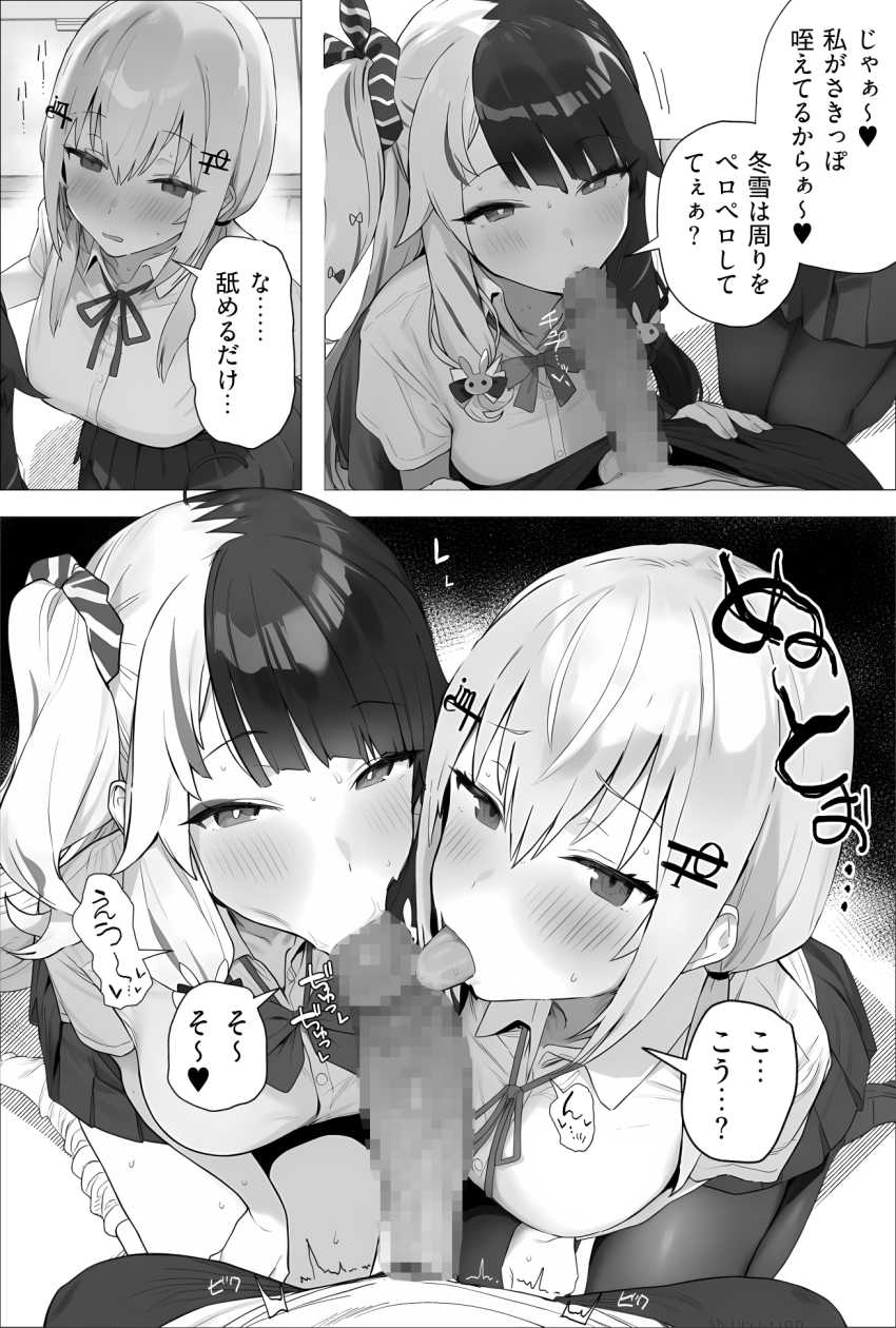 【画像】JKさん「友達の前で恥ずかしいんだけどぉ？♥」友達の家に遊びに行ったら友兄のチ●ポしゃぶることにｗ