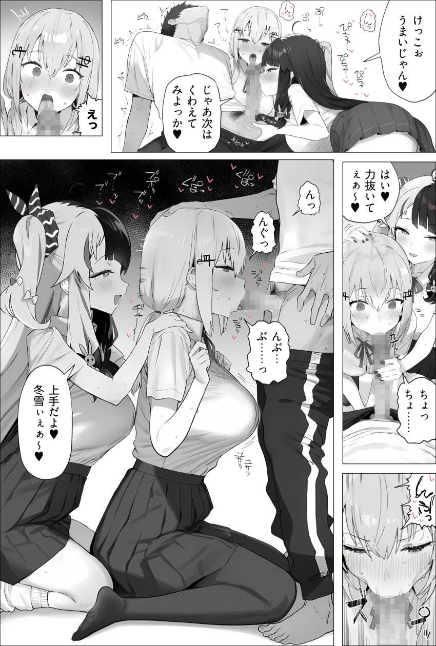 【画像】JKさん「友達の前で恥ずかしいんだけどぉ？♥」友達の家に遊びに行ったら友兄のチ●ポしゃぶることにｗ