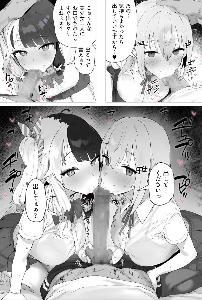 【画像】JKさん「友達の前で恥ずかしいんだけどぉ？♥」友達の家に遊びに行ったら友兄のチ●ポしゃぶることにｗ