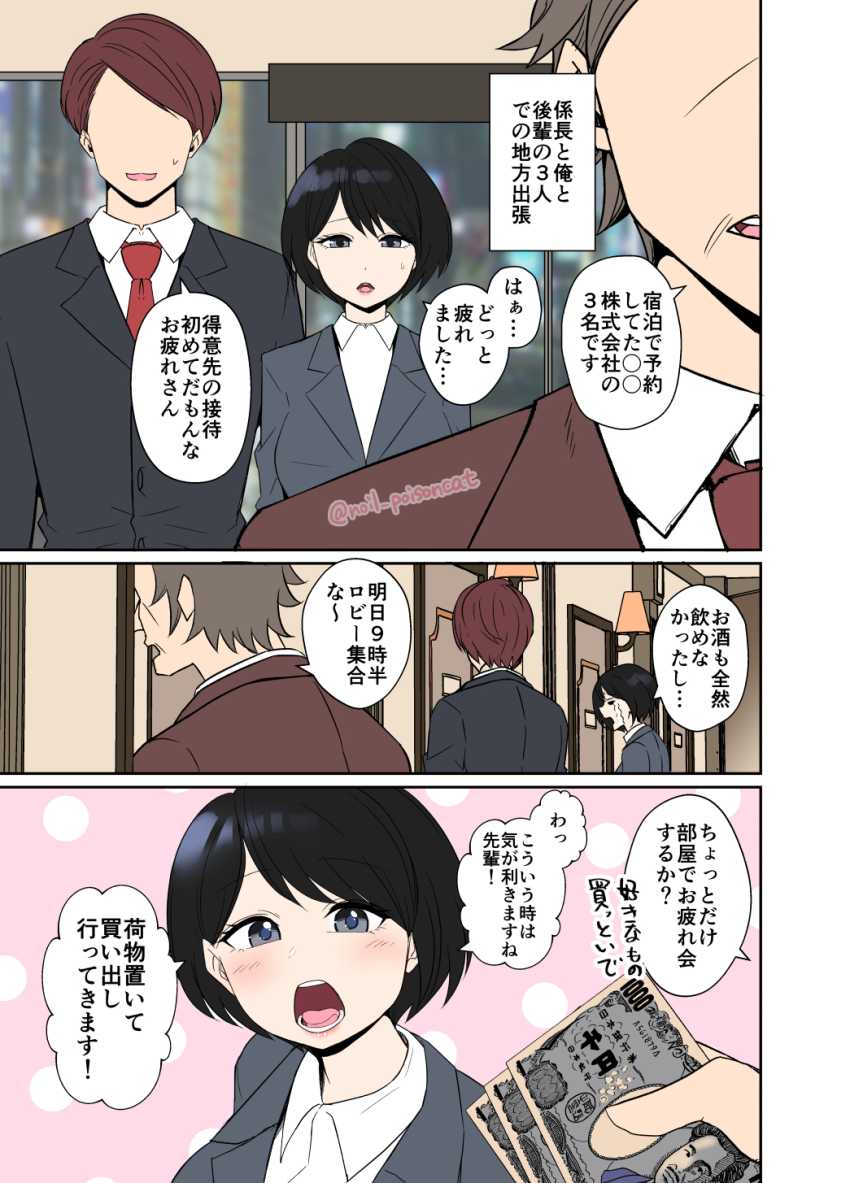 【画像】男さん「大学生なんかみんなしてる事だから…♥」飲み会の後にお持ち帰りされる女さんたちｗ