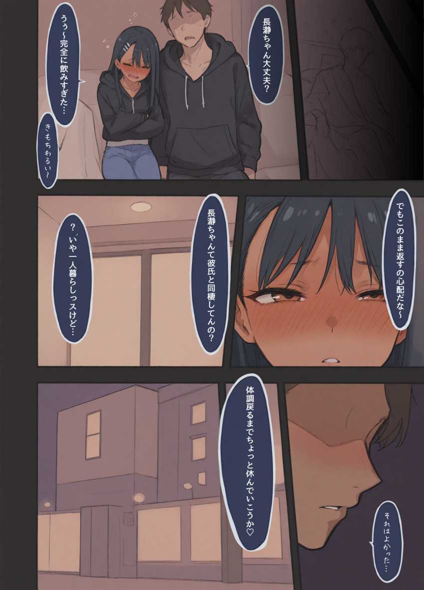 【画像】男さん「大学生なんかみんなしてる事だから…♥」飲み会の後にお持ち帰りされる女さんたちｗ