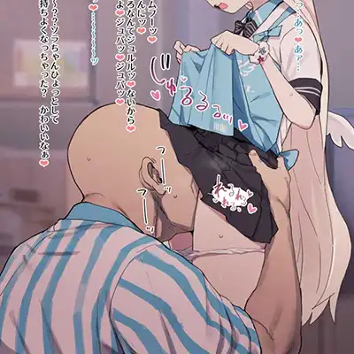 【画像】おじさん「今休憩中でしょ？バイト代弾むからさ♥」バイト中に店長から頼まれヤらせてくれる女さん