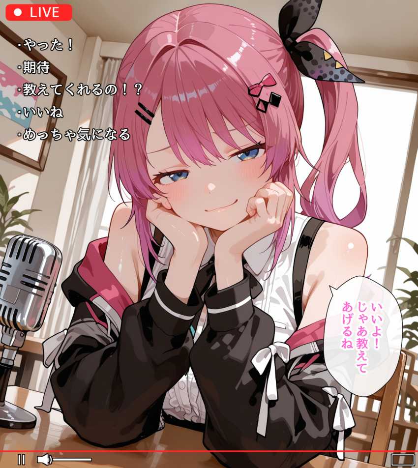 【画像】女さん「私の初体験に興味あるんだ～♥」自分の初体験を生々しく語ってしまう女配信者さん